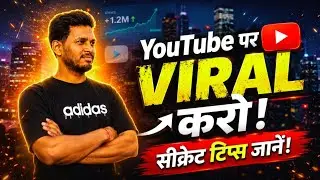 Professional Thumbnail बनाना सीखे One Click mein | How To Make A YouTube Thumbnail #youtube 