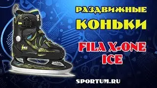 Раздвижные коньки FILA X-ONE ICE Black/Yellow/Blue