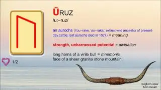 Rune Meaning Memory Prompts