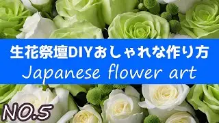 Японское цветочное искусство культура красота