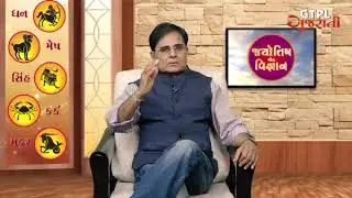 What in Dev Dosh/Danav Dosh according to Vastu by Dr Panckaj Nagar ( Part-1 )