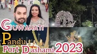 Guwahati pandu Ghat Famous Dashami 2023 l Pandu Port Dashami l Bengali Vlog@Ankitamonidas