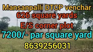 Mansanpalli. 626 square yards DTCP venchar 8639256031