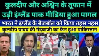 Pak media crying on Kuldeep and Ashwin destroy England bazball batting approach - Ind vs Eng day 1