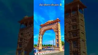 Jai shree shyam 🙏#trending #shyam #video #viral #shorts #short