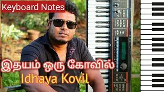 Idhayam Oru Kovil Keyboard Notes