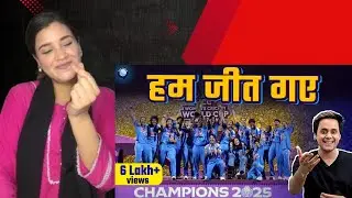 India creates history by winning Women's World Cup | India vs South Africa | ‪@RJRaunac‬​