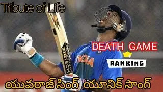 Indian Cricket Playar Yuvaraj Singh Sad Winning Song | Cricket Lezends | Music Vibes | As | Story