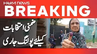 Votes Today! Major Political Showdown! | Hum News | Pakistan