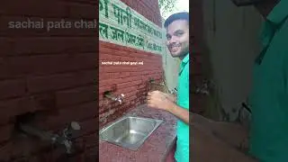 Taj Nature walk park | Vlog 1 | Harsh Nigam | #vlog #trending #explore #park