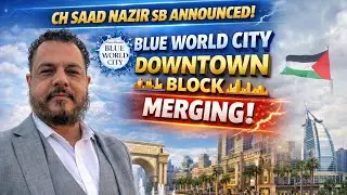 Ch Saad Nazir Sb Announced Regarding Blue World City Downtown | Merging Offer 2026
