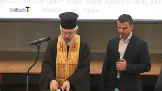 &Alpha;&gamma;&iota;&alpha;&sigma;&mu;ό&sigmaf; &sigma;&tau;&omicron; &alpha;&nu;&epsilon;&xi;ά&rho;&tau;&eta;&tau;&omicron; &Epsilon;&lambda;&lambda;&eta;&nu;&iota;&kappa;ό &Sigma;&chi;&omicron;&lambda;&epsilon;ί&omicron; Manor Hill Greek School 20.9.25