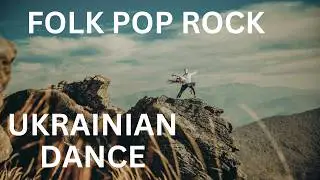 🌙 Evening Dance &ndash; AI Ukrainian Folk Pop Rock Song 🎶💃🌙 Вечірній Танок &ndash; Українська Фольк-Поп Пісня 🎶💃