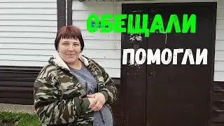 МНОГОДЕТНАЯ МАМА К РОДДОМУ ГОТОВА.