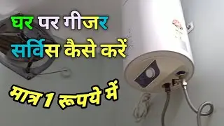 How to Fix Your Low-Pressure Geyser Problem (Low Pressure Hot Water System)
