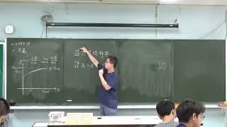 250910 微積分一