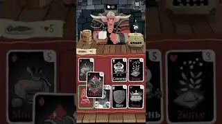 Типичная катка в Card crawl
