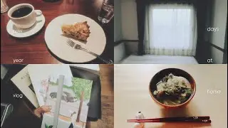 vlog I  田舎で過ごす、静かな年のはじまり🐴 I  お気に入りの本屋