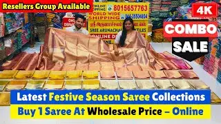➡️💥 Latest Saree Collection | Sree Arunachalam Textiles Vannarapettai | Priya Just Know Fashion
