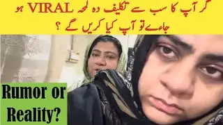 Baba k sath ka Vlog - Amara ne aisa kyun kiya? Full Story Explained