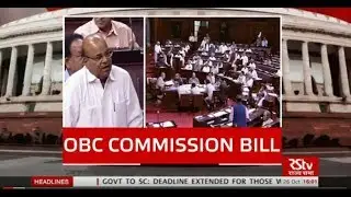 Parliamentary Debate - OBC Commisson Bill : EP - 02
