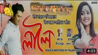 Laloi Assamese song //Neel Akash //Sangita//2018