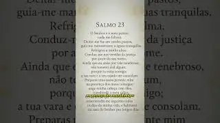 Salmo 23 #oracle #fe #2026