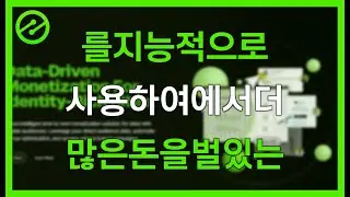 HUMIX를 지능적으로 사용하여 EZOIC에서 더 많은 돈을 벌 수 있는 비결