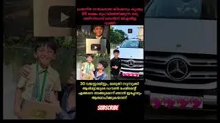 Popular singing sensations Kishore and Krish have purchased a Mercedes-Benz GLE worth ₹96 lakh.🙌