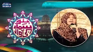 Maheen Zaidi | Bano Samaa Ki Awaz | SAMAA TV | 09 June 2017
