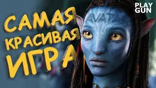 AVATAR сломал RTX 5080 - PLAY GUN