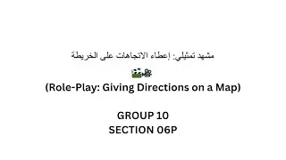 Arabic Speaking 2 Assessment