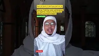 Light over darkness!! |Surah bani israil ayat 81 #shorts #surahbaniisrail #shortvideo