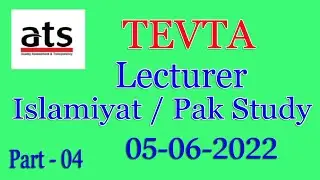 ATS  TEVTA :  Lecturer Islamiyat and Pakistan Studies Paper : held on 05-06-2022: Part - 04