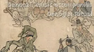 Get Closer to Danoak: Danoak, the Gut Music and its Contemporary Interpretation