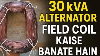 30 KV alternator ka field coil kaise banana padta hai🤔 is video mein aap log Ko dekhne ko milega