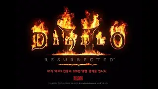 디아블로 2: 레저렉션 (앵벌장소 1차전) ACT5 핀돌이 100번 결과? 파불오브소서 앵벌장소 (Diablo2Resurrected.KOR)