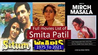 Smita Patil Full Movies List | All Movies of Smita Patil