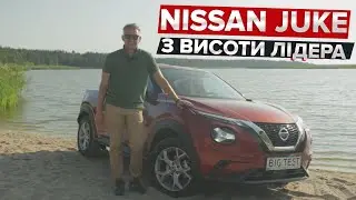 Nissan Juke / BigTest второго поколения Ниссан Джук