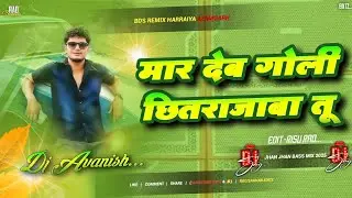 Maar Deb Goli Chhitara Jaba Tu | Sanjay Yaduvanshi | Viral Song Hard Bass Remix 2025 | Dj Avanish