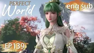 ENG SUB | Perfect World EP139 english