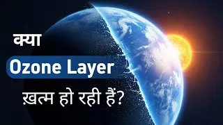 Is the Ozone Layer Disappearing? 🌍 Scientists Issue Urgent Warning for Earth&rsquo;s Future