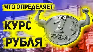 Экспорт падает, импорт растет.  Крепким рубль может оставаться недолго
