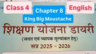 CCE SIQE Lesson Plan for Class 5 English Chapter 8 King Big Moustache