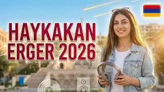 Haykakan NOR 🔥 BOMBUTYUN Erger 2026 || Հայկական ՆՈՐ ԲՈՄԲՈՒԹՅՈՒՆ Երգեր 2026 ❤️Mixing Beats❤️
