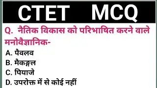 CTET Previous Year Question Paper | Ctet Paper | Ctet Paper 2 Previous Year Question Paper #ctet