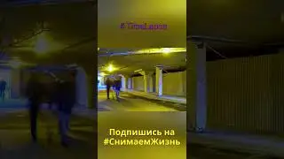 Черкизовская и Стадион Локомотив  #Shorts #Timelapse #Travel
