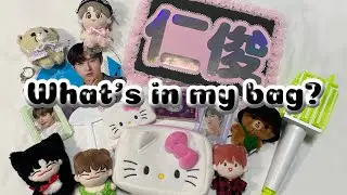 【what's in my bag】｜nctzen｜シズニ｜バッグの中身紹介｜ドリショ｜コンサート｜ドリショ持ち物