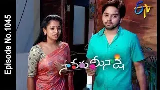 Naa Peru Meenakshi | 29th  May 2018 | Full Episode No 1045 | ETV Telugu