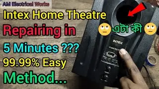 Intex Home Theatre Repairing in 5 Minutes | How To Repair Intex Home Theatre | Easy Method